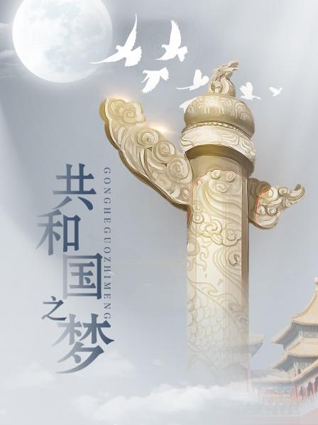 明日花明星换脸